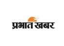 Prabhat Khabar