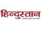 Hindustan Hindi Agra