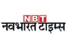 Navbharat Times