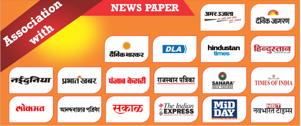 Newspaper Association & Partners