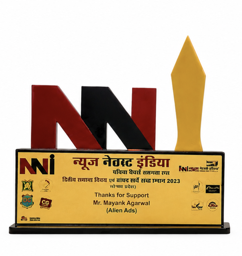 Award Recognition
