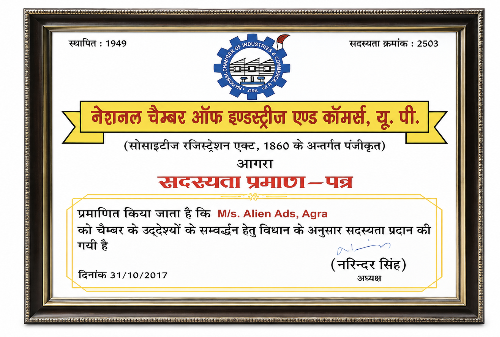 Award Recognition